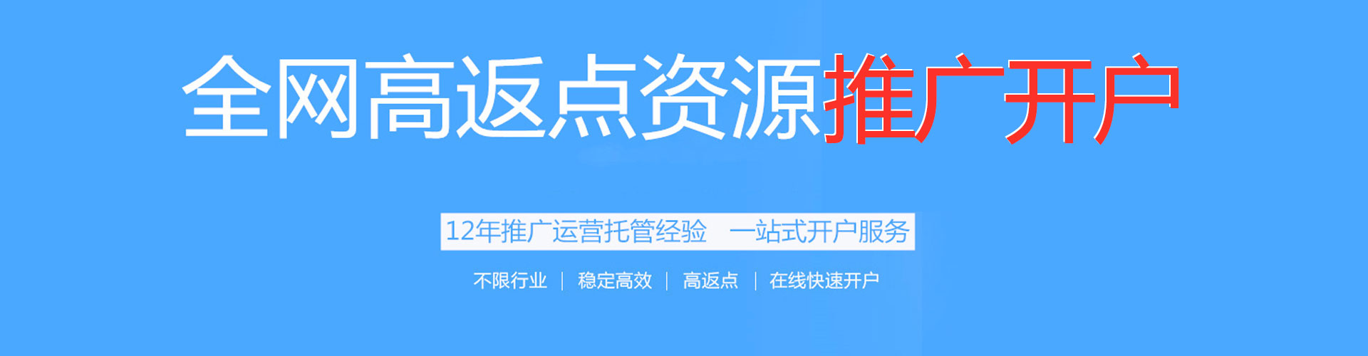 周口快手信息流